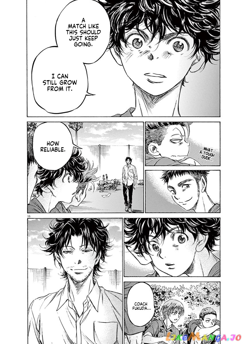 Ao Ashi, Chapter 115 image 16